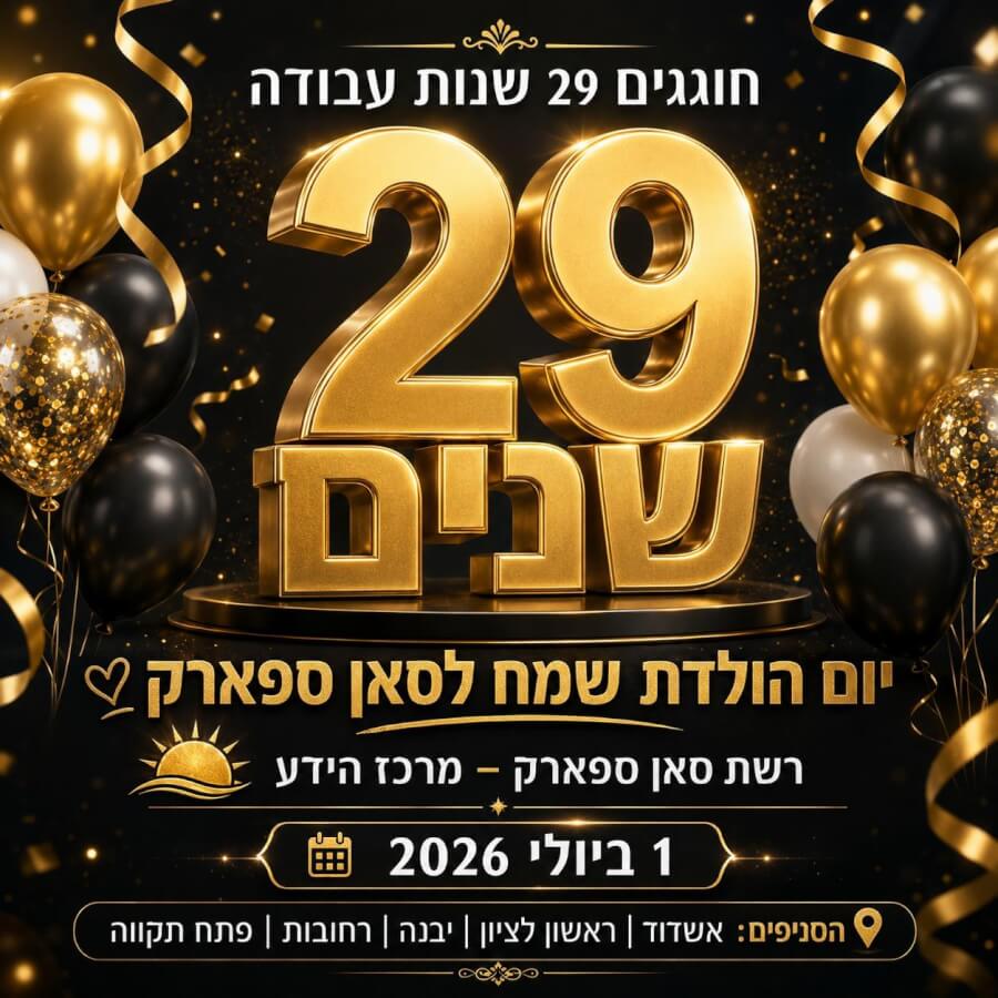 WhatsApp Image 2026 07 01 at 13.24.04
