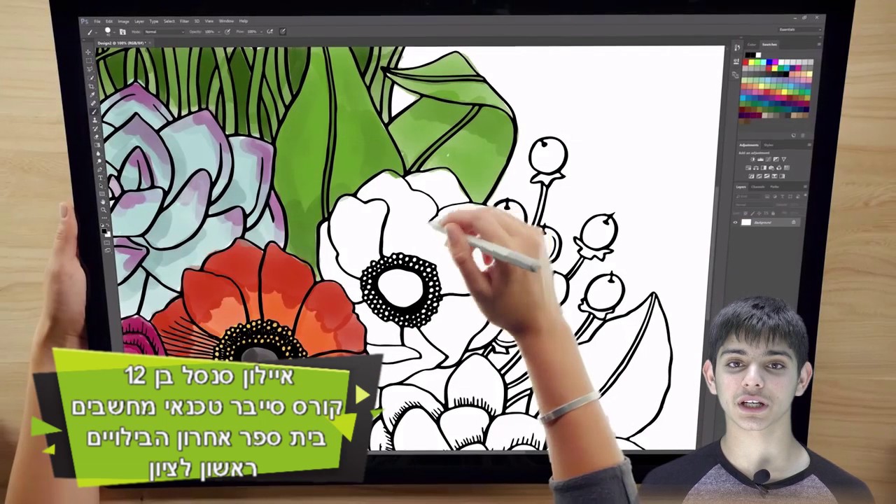 קורס סייבר טכנאי מחשבים