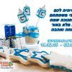 חנוכה